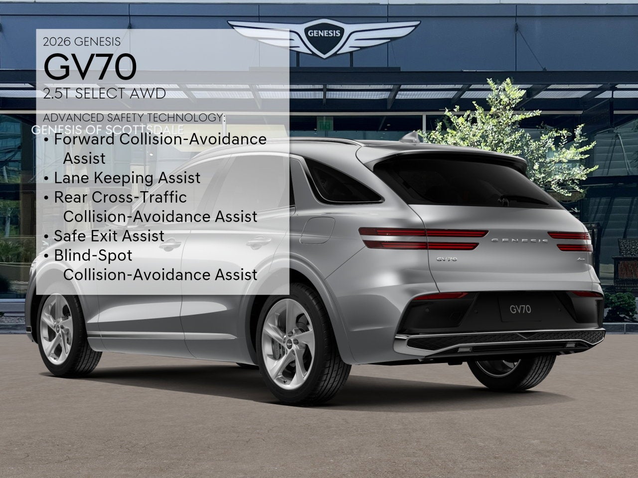 2026 Genesis GV70 2.5T SELECT