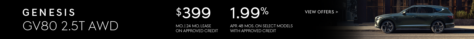 2026 GV80 2.5T AWD