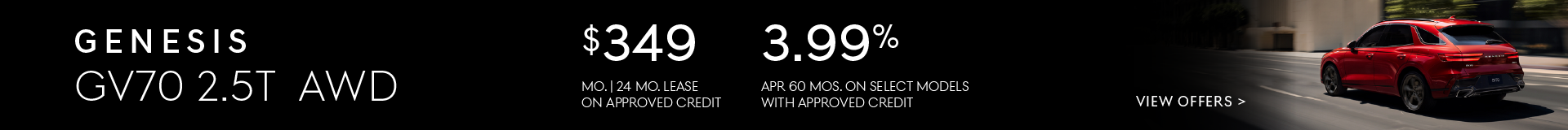 2026 GV70 2.5T SELECT AWD