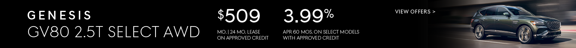 2026 GV80 2.5T SELECT AWD