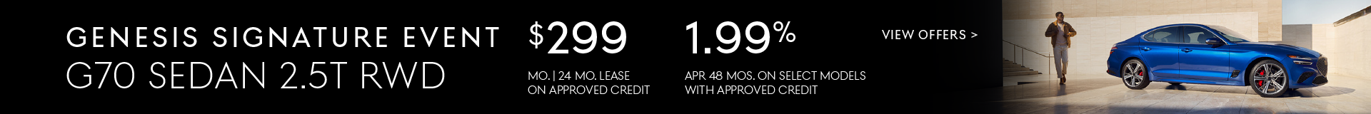 2026 G70 Sedan 2.5T RWD