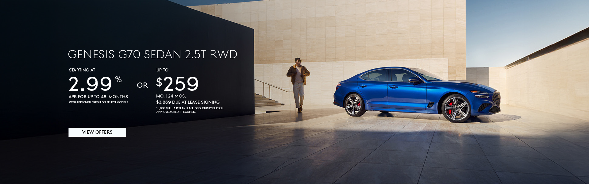 2026 G70 Sedan 2.5T RWD