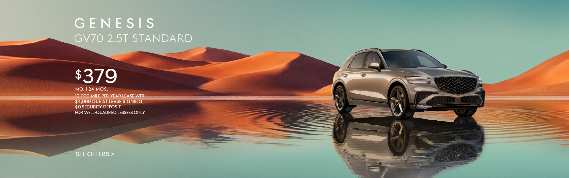 2026 Genesis GV70 2.5T Standard