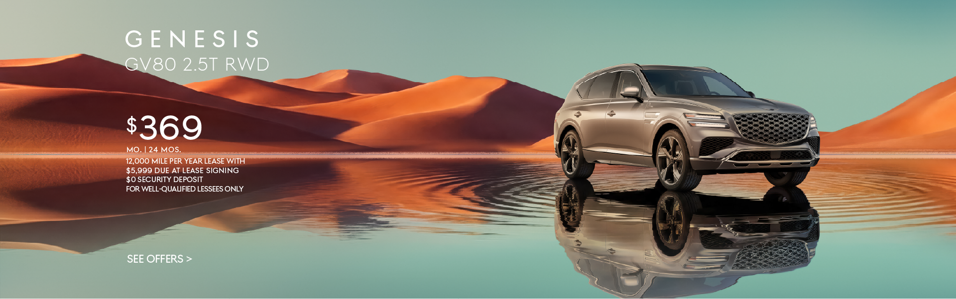 2026 Genesis GV80 2.5T RWD